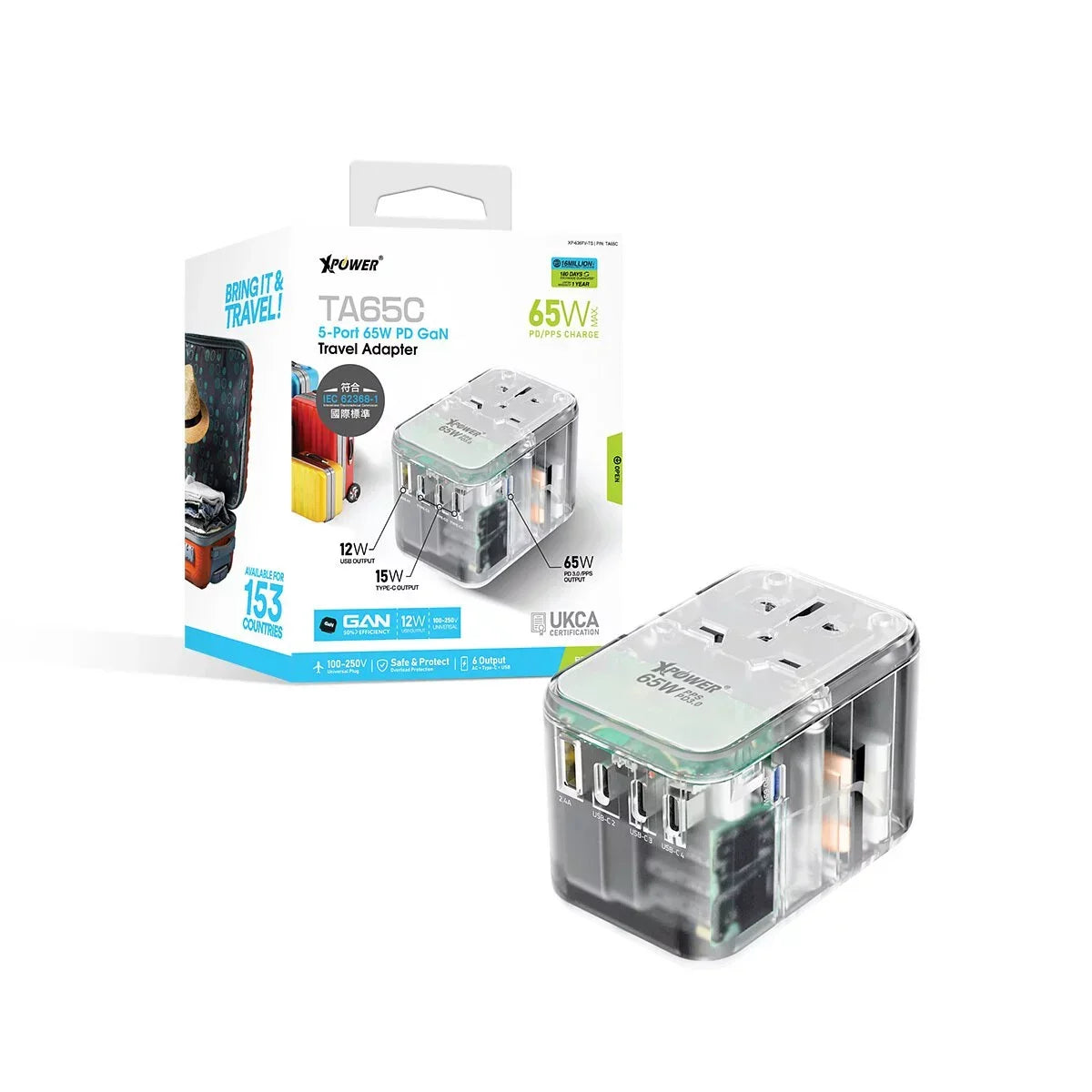 XPower TA65C 65W 5 Ports Gan PD Travel Adaptor - Transparent XPower TA65C 65W 5 Ports Gan PD Travel Adaptor - Transparent